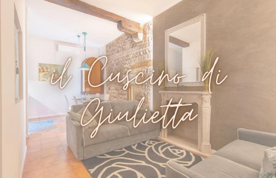 Апартаменты Il Cuscino Di Giulietta - 2 Min From Arena Верона Экстерьер фото
